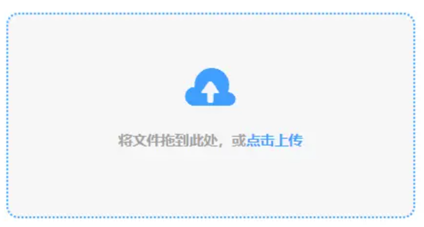 龙8app登录使用讲解 - 添加文件
